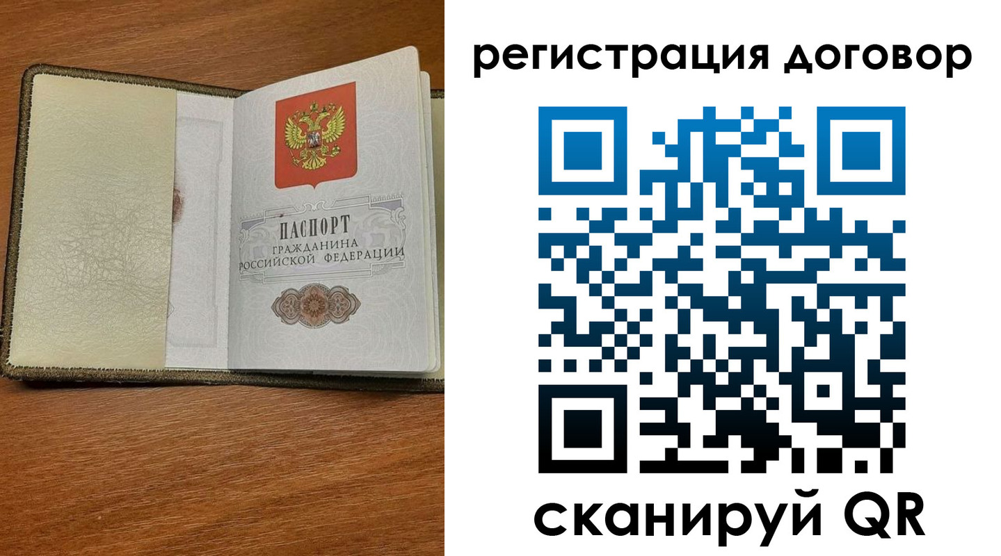 временная регистрация для всех в Козельске