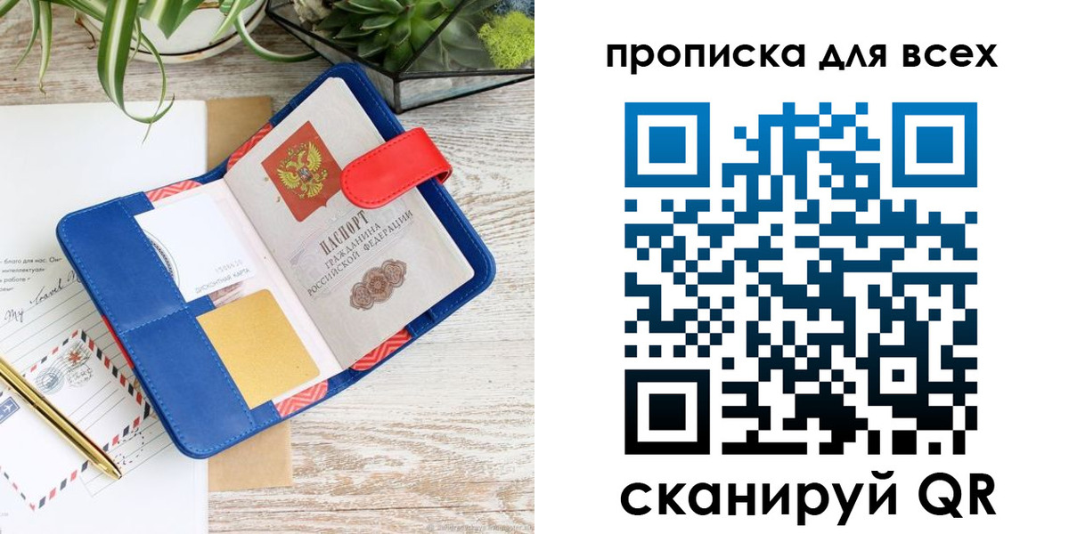 пропишу в квартире в Козельске