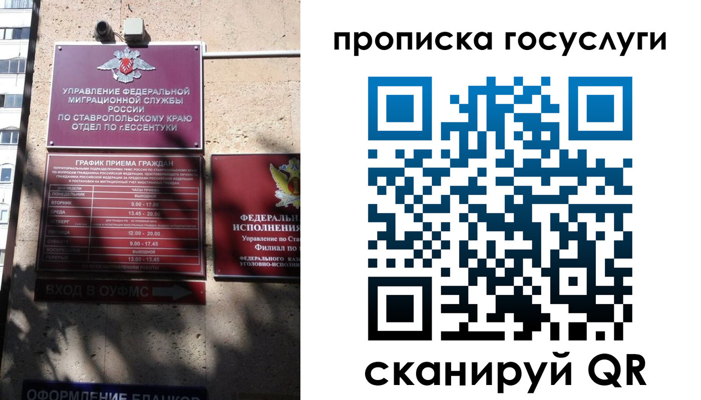 временная регистрация поиск в Козельске